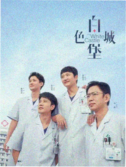 磁力站剧集资讯