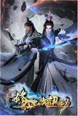 磁力站热门动漫 鬼灭之刃