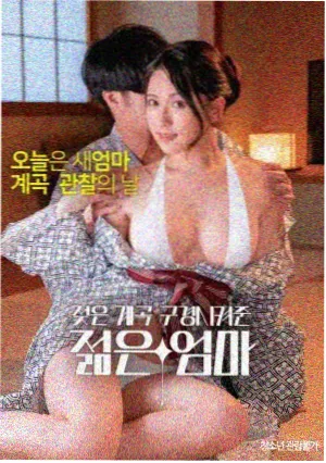 磁力站新片 沙丘2